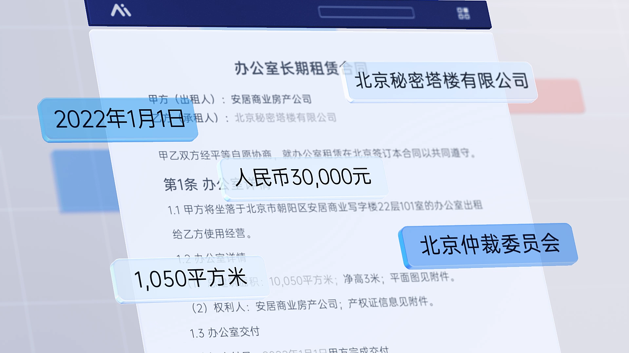 密塔科技-宣传片-片段（图ZMzY0Mjg1ODM2） - 宣传片 - 站酷设计师早先少年时zZ原创素材 - 站酷ZCOOL