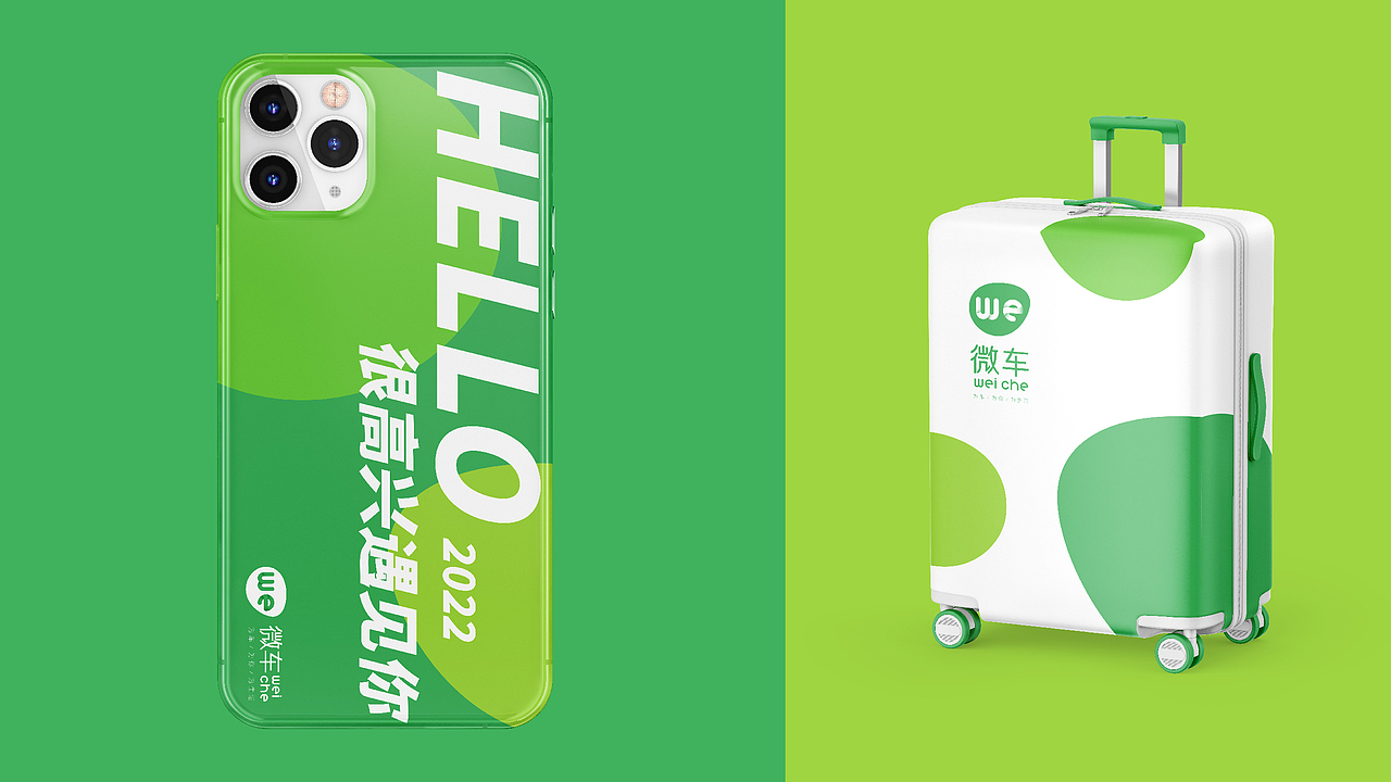 微车互联网品牌LOGO设计｜汽车APP｜LOGO设计 VI设计（图ZMzUxNzUwMzk2） - Logo - 站酷设计师艾亿客原创素材 - 站酷ZCOOL