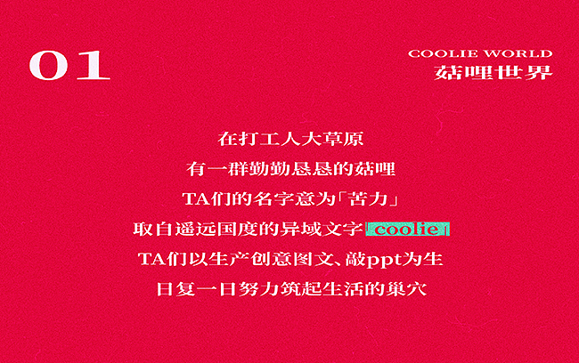 KASAKII新年礼物：泡茶放风筝（图ZMzI5MjE1MzAw） - 品牌 - 站酷设计师BINL2020原创素材 - 站酷ZCOOL