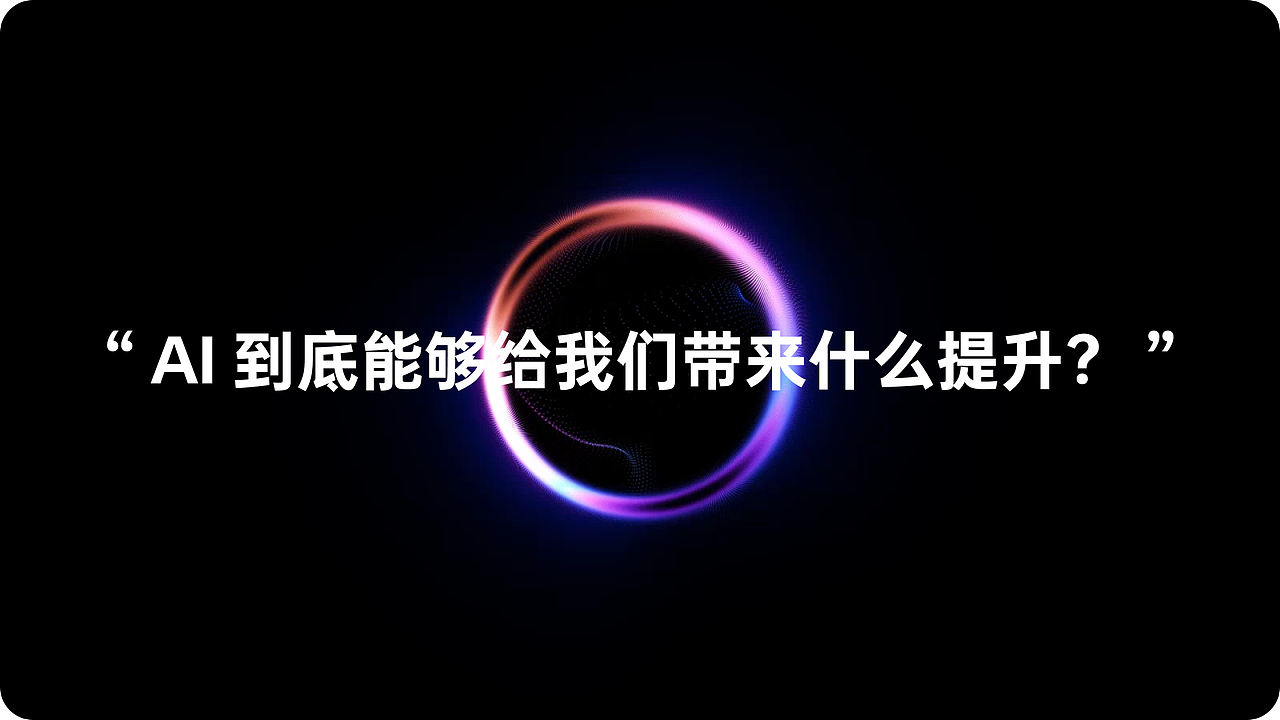 MagicOS 竞品分析——任意门（图ZMzYwMTcyMzcy） - 交互/UE - 站酷设计师RexYin原创素材 - 站酷ZCOOL