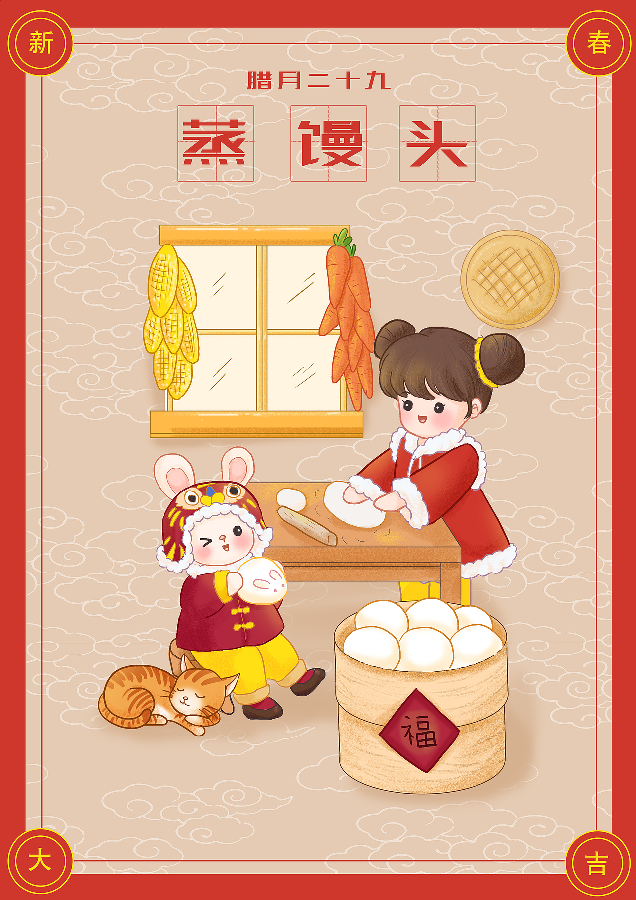 兔年春节年俗系列插画（图ZMzI2MjI0ODg0） - 创作习作 - 站酷设计师圆梦0702原创素材 - 站酷ZCOOL