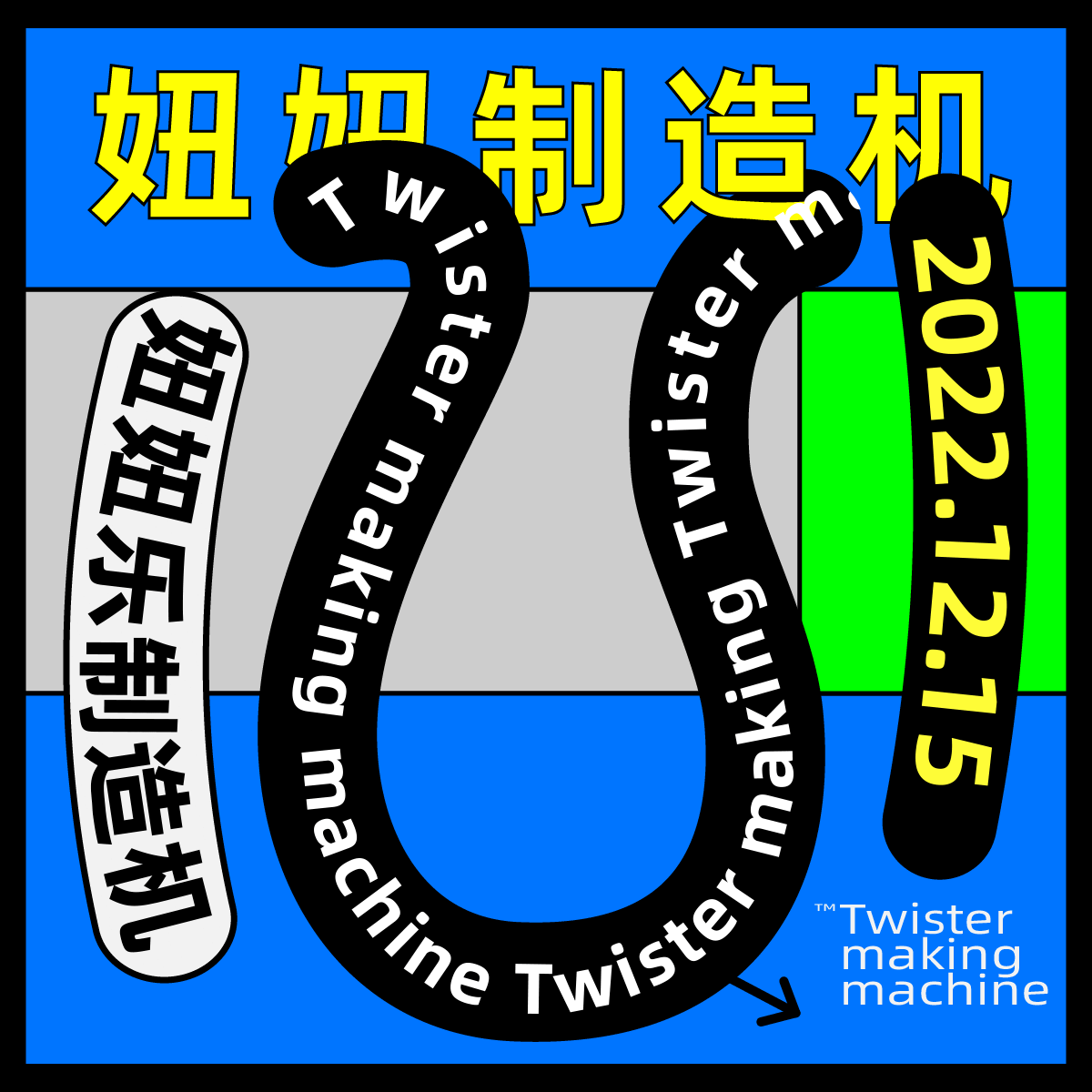 【Day27】7+21技能训练（图ZMzI2MTY0Nzgw） - 海报 - 站酷设计师司樱原创素材 - 站酷ZCOOL