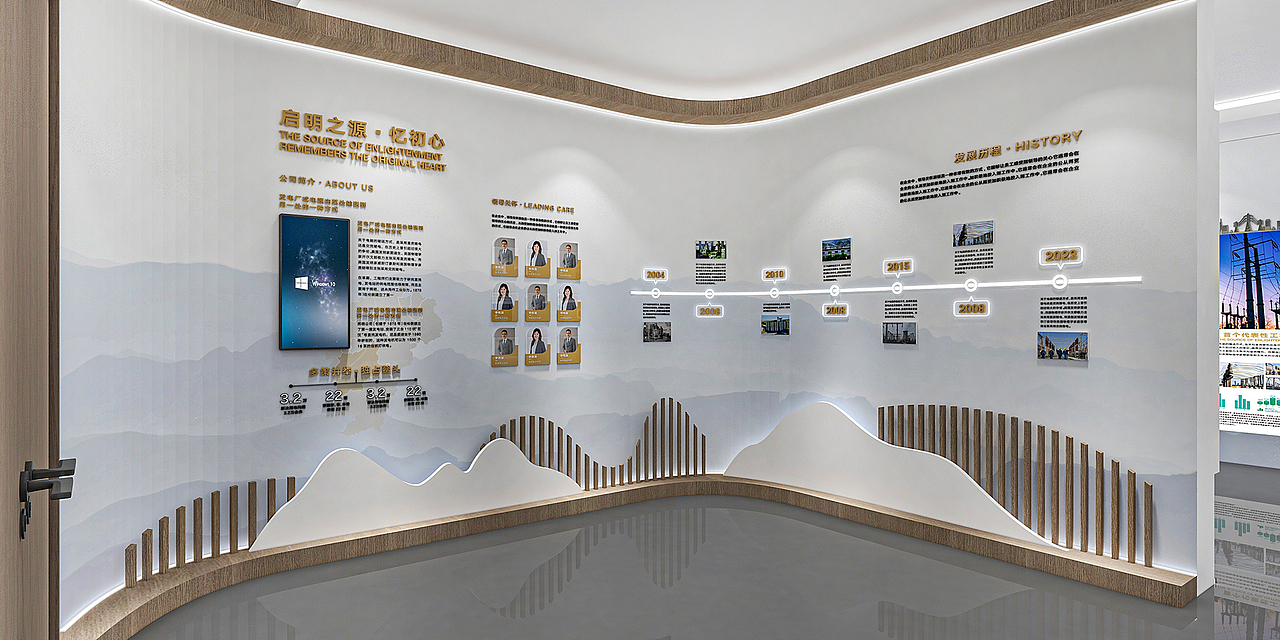 吉安明珠电力展厅设计 | 三石三斤作品