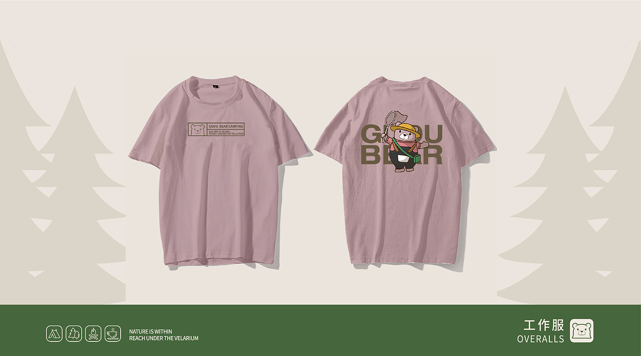 咕嘟熊丨露营咖啡（图ZMzE4MTI4Njg0） - IP形象 - 站酷设计师WEDNESDAY_H原创素材 - 站酷ZCOOL