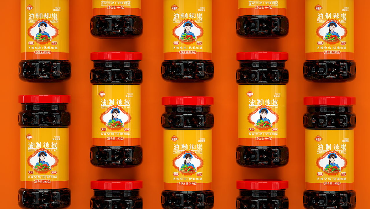 金湘妹-油制辣椒产品包装设计