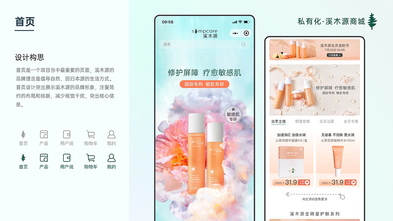 2024 年求职作品集（图ZMzY1NjQ0NzI4） - APP界面 - 站酷设计师Time12138原创素材 - 站酷ZCOOL