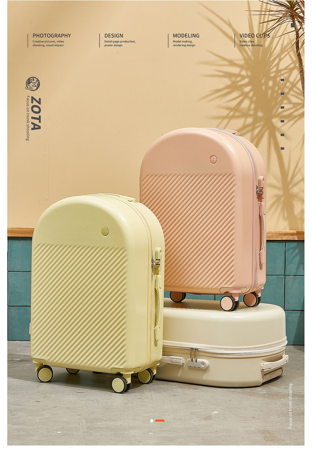 『场景』休闲午后网红风-行李箱静物拍摄