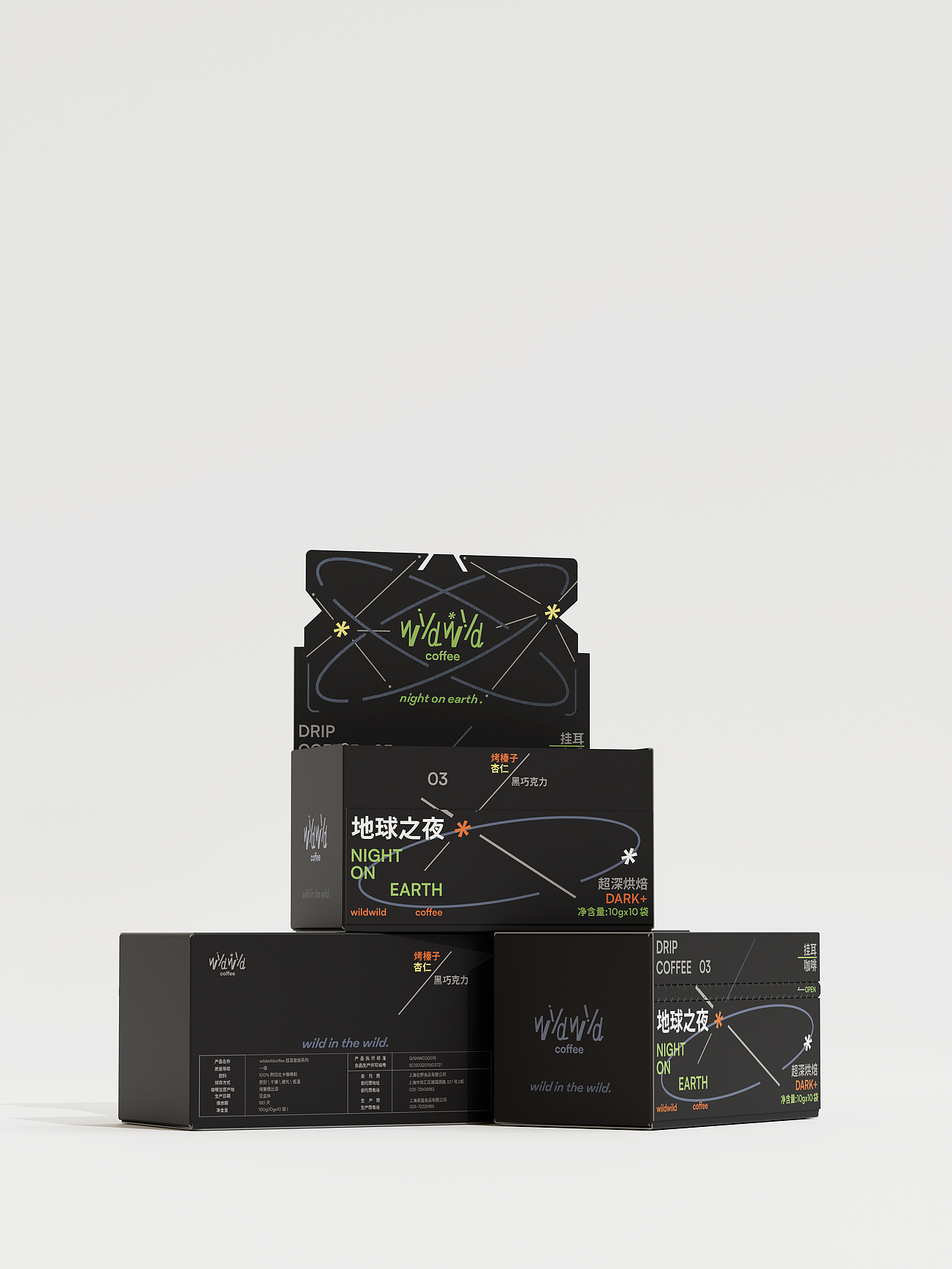 wild wild coffee品牌设计与包装