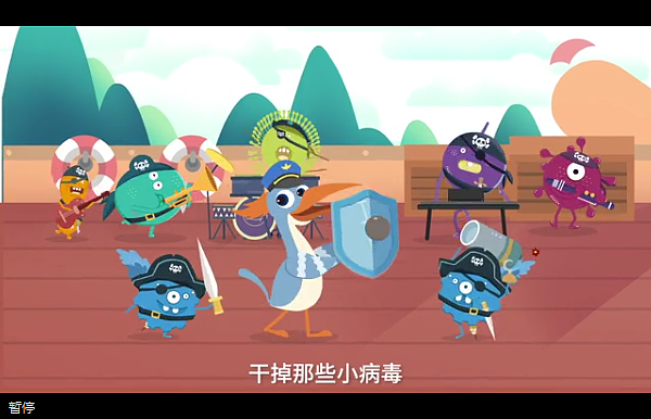 小病毒 flash动画（图ZMjk4ODc5MjA0） - 其他动漫 - 站酷设计师妙象动画设计原创素材 - 站酷ZCOOL
