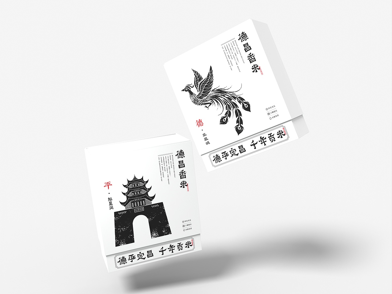 德昌香米包装设计（图ZMzIzMDQ4Mjg0） - 包装 - 站酷设计师欲加薪原创素材 - 站酷ZCOOL
