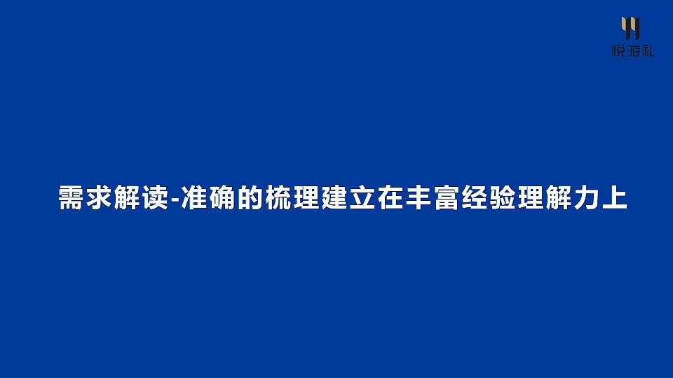 湖南师大二附中 校园文创产品设计 校园伴手礼 IP设计