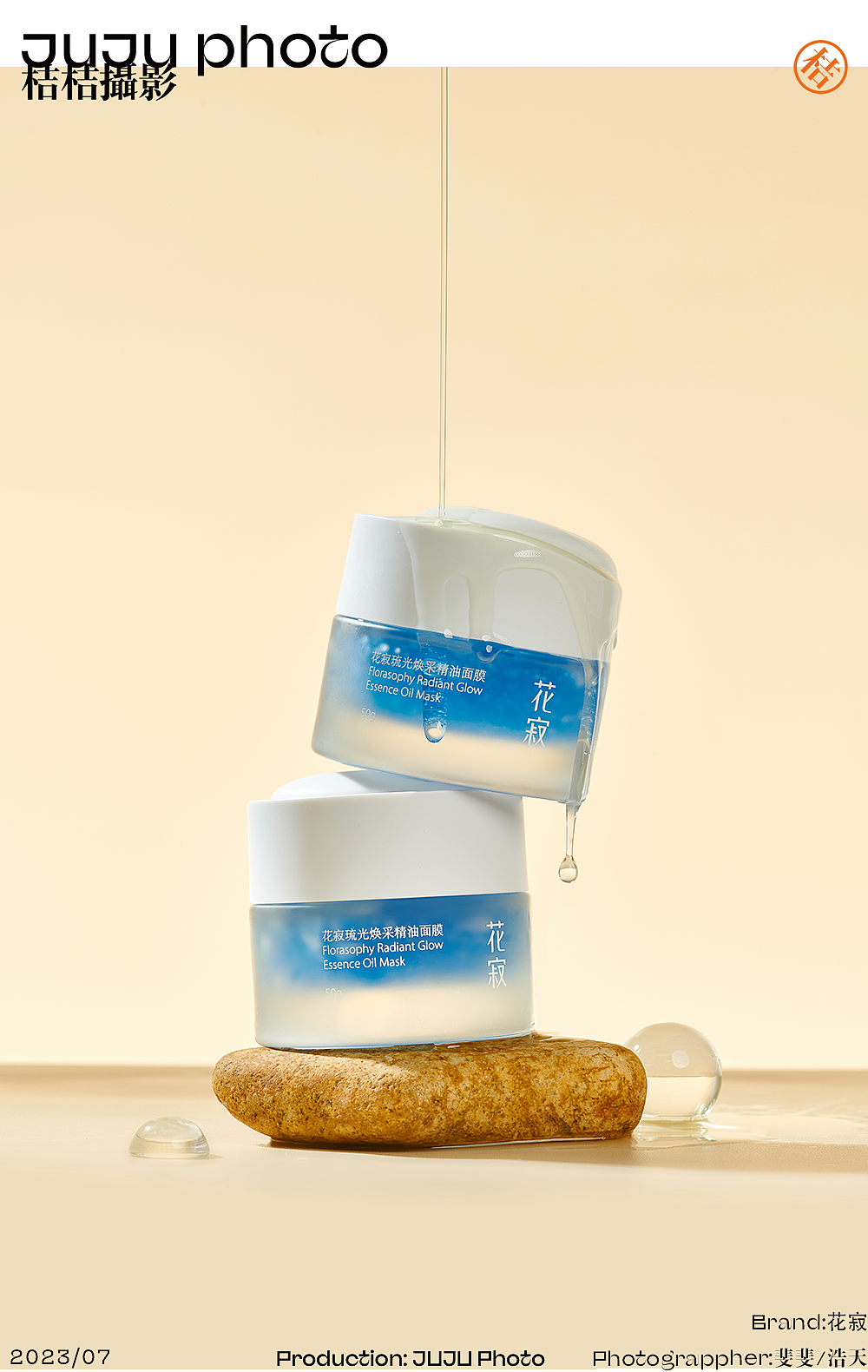 花寂 x JUJU桔桔摄影 II（图ZMzUzMjMzNTMy） - 产品摄影 - 站酷设计师桔桔摄影原创素材 - 站酷ZCOOL