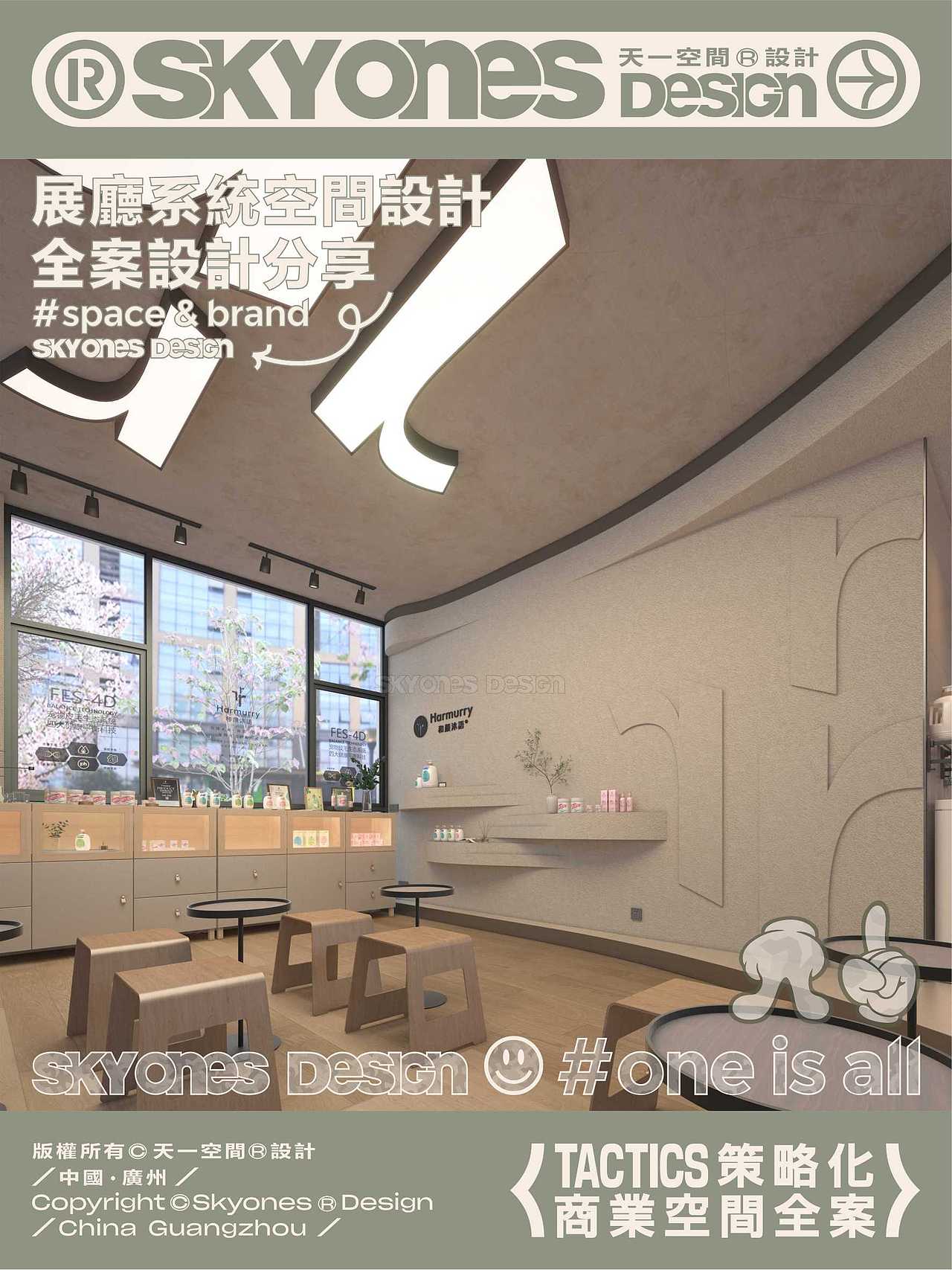 SKYONES＠设计｜Harmurry宠物护理培训中心设计（图ZMzQ5NzIwNDA4） - 商业空间设计 - 站酷设计师SKYONES天一空间原创素材 - 站酷ZCOOL