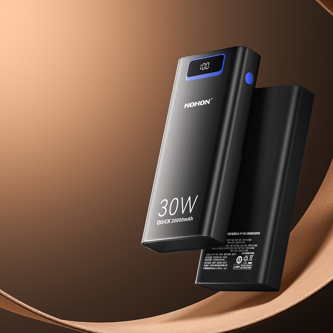 移动电源/充电宝详情页渲染