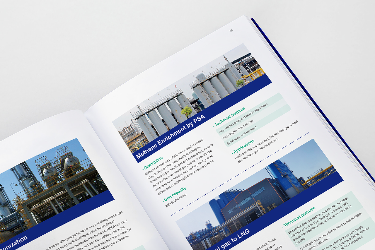 企业画册 画册设计 宣传册 宣传册设计 企业宣传册设计