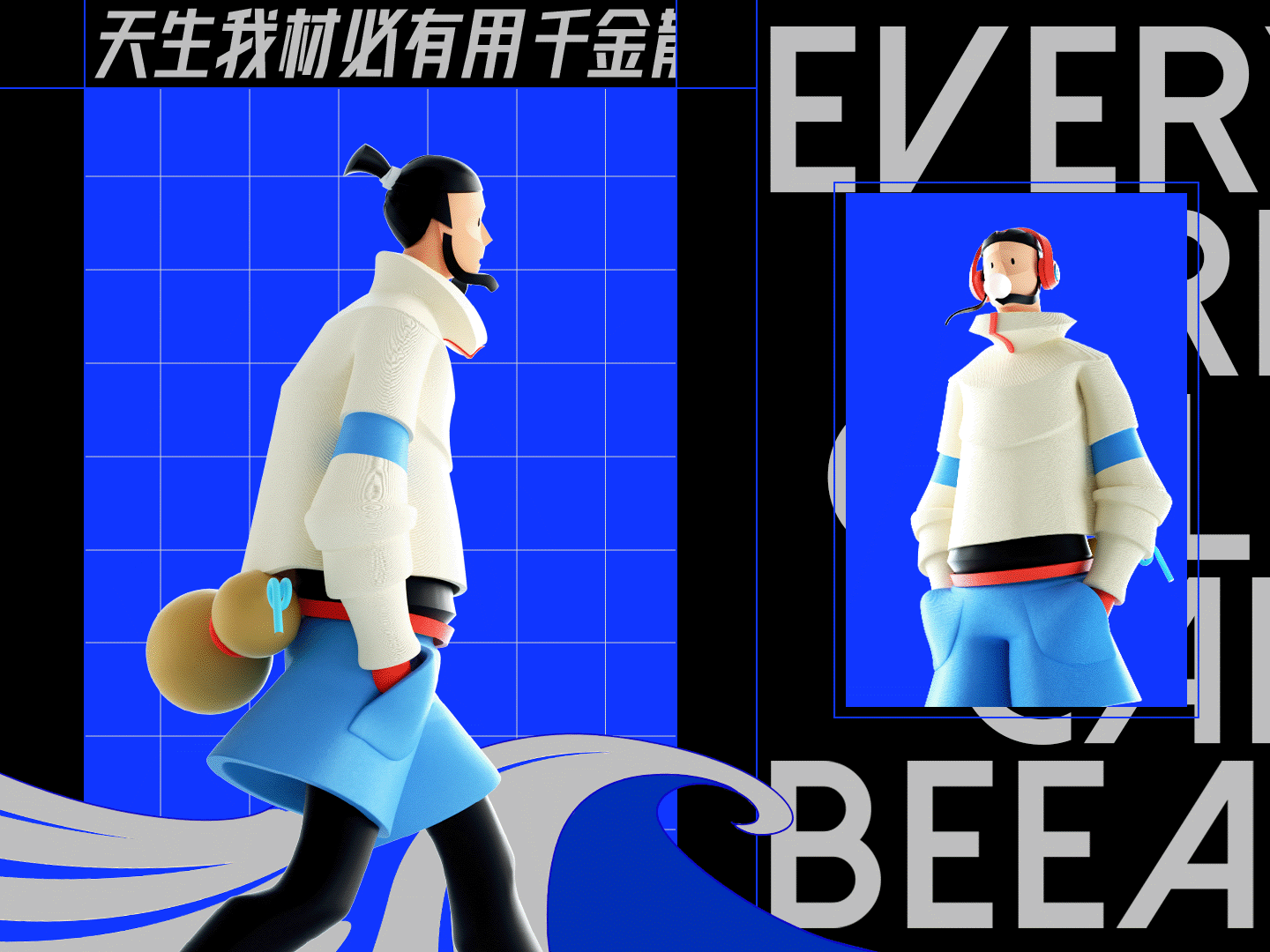 你居然是这样的李白