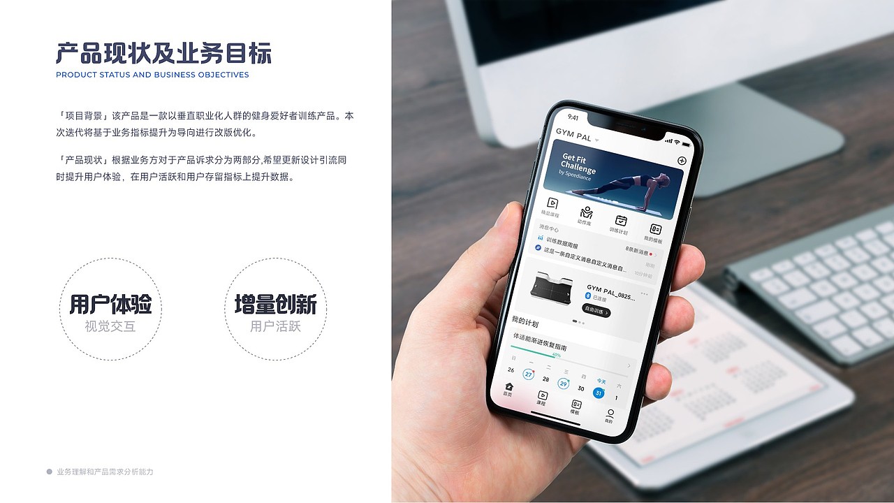 再见2023，作品回顾（上）（图ZMzU5Mjk4NjQw） - APP界面 - 站酷设计师小筱曼原创素材 - 站酷ZCOOL