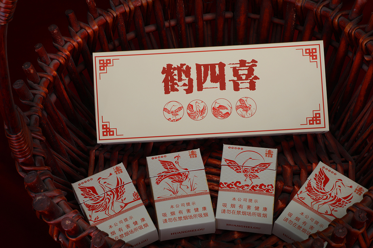 “鹤四喜”黄鹤楼烟盒包装设计