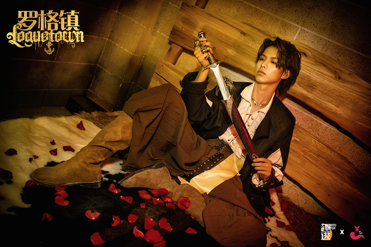 奇幻迷棠《罗格镇》