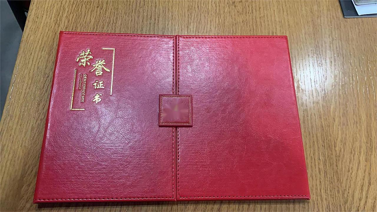 荣誉证书设计（图ZMzM3MTcyNDQw） - 其他平面 - 站酷设计师糖里个糖呀原创素材 - 站酷ZCOOL