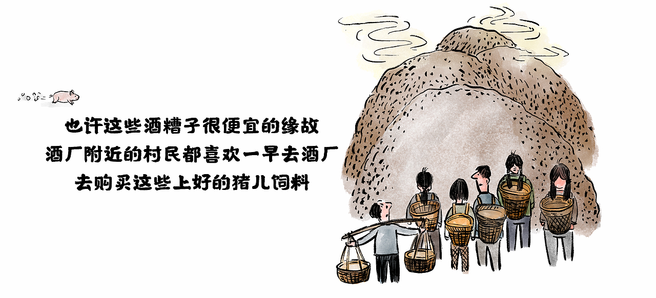 【漫画】那年 · 那人· 那事 / 喂猪（图ZMjk3NTEzMDg4） - 中/长篇漫画 - 站酷设计师将军他爸原创素材 - 站酷ZCOOL