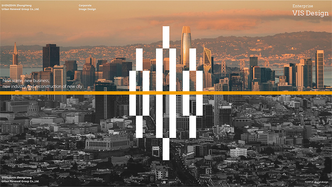 中恒城市更新 企业VIS设计