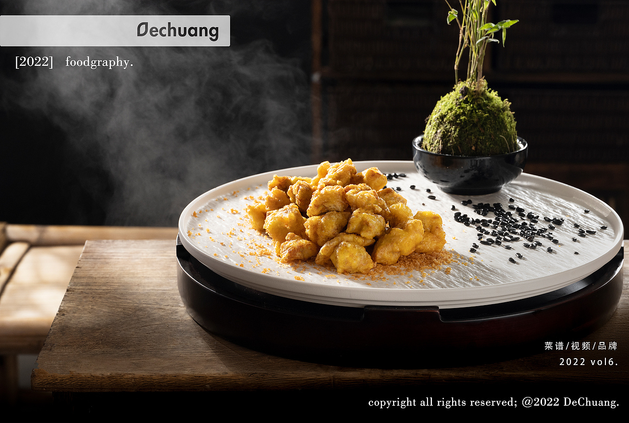 湖南“排骨王“!【粮二哥排骨馆】美食海报拍摄