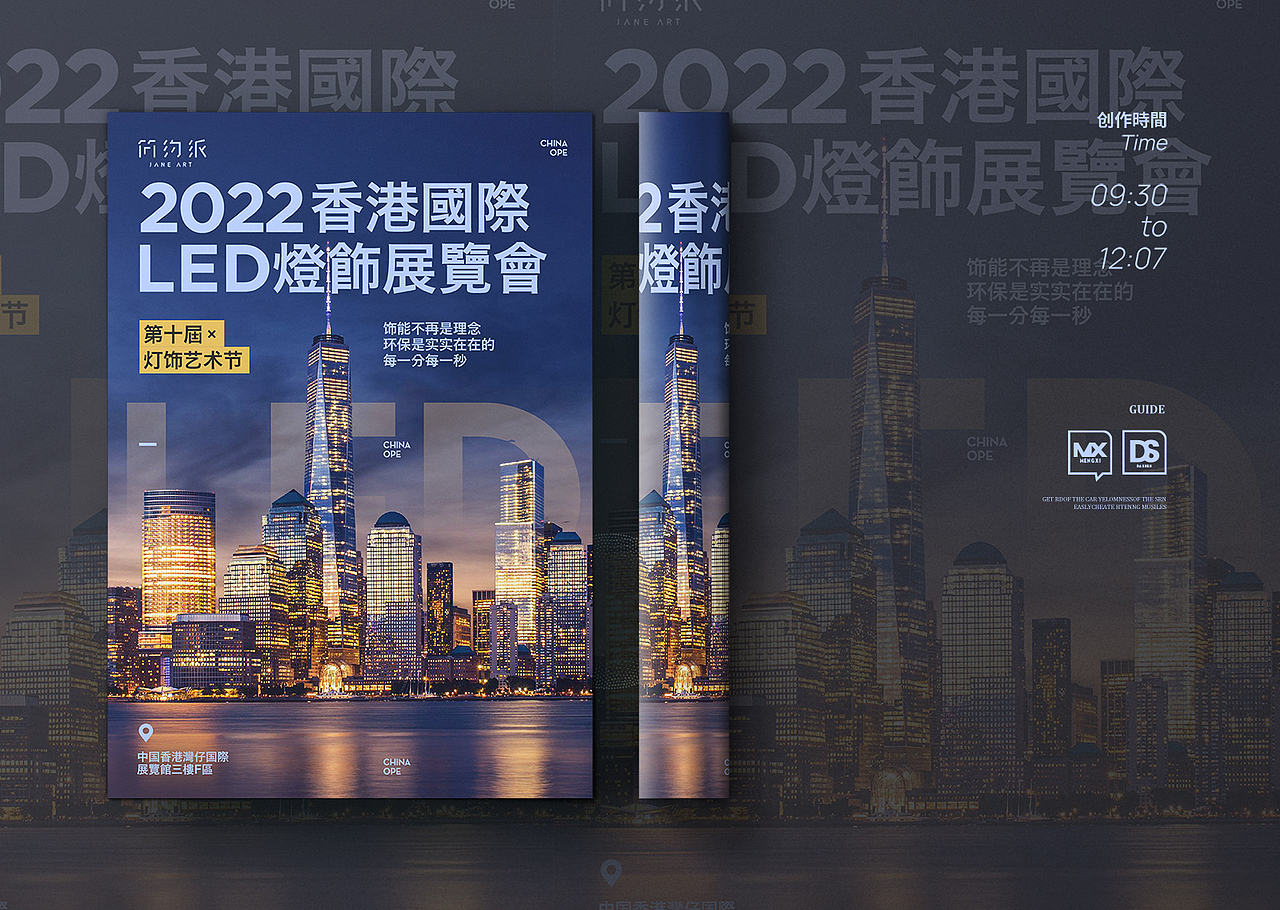 海报版式设计（图ZMzE0MDg1MDE2） - 海报 - 站酷设计师盱眙小龙虾丶原创素材 - 站酷ZCOOL