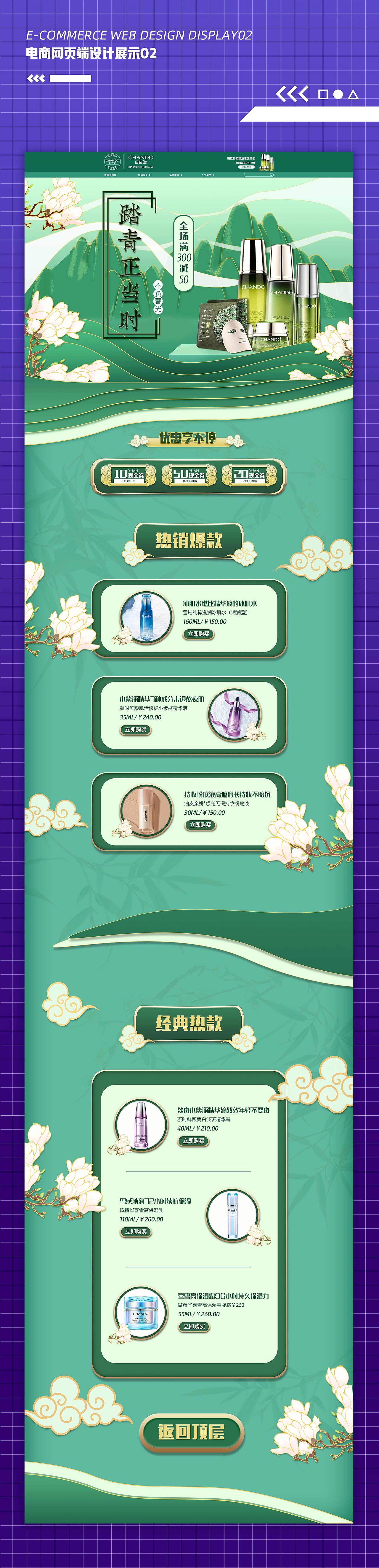 2022平面作品集(2)