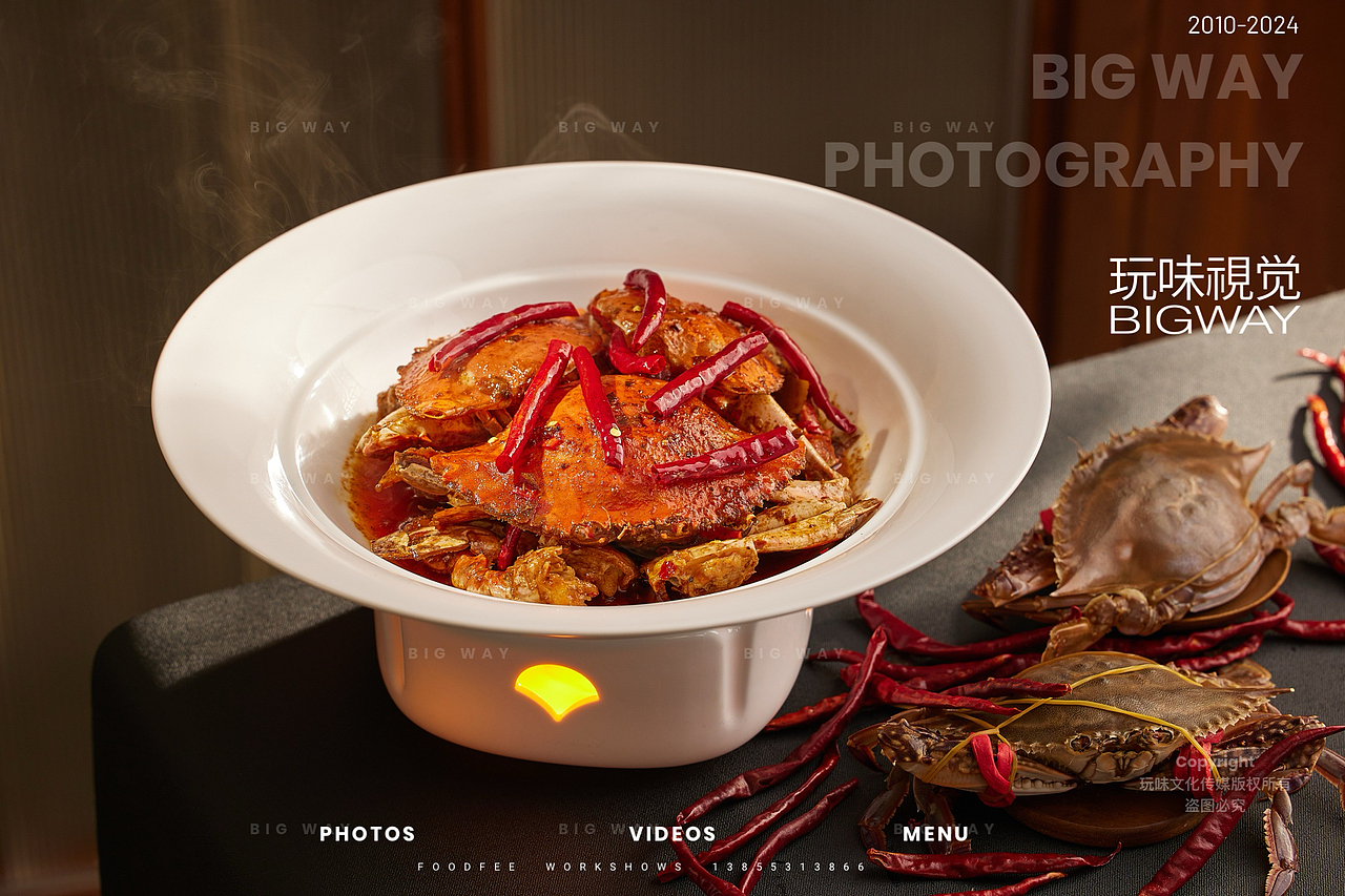 中餐 | 合肥尚爵酒店×玩味BIG WAY