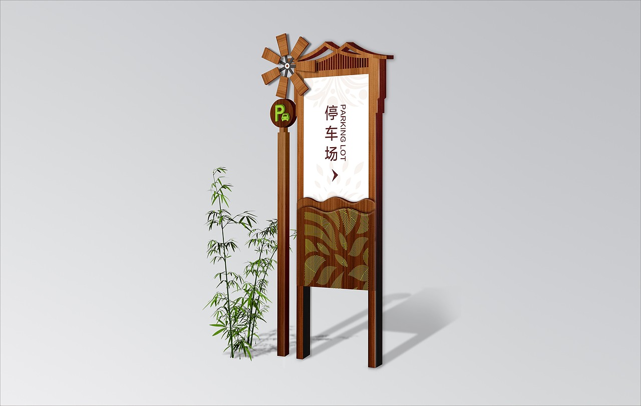 风之谷精品生态采摘园全案设计