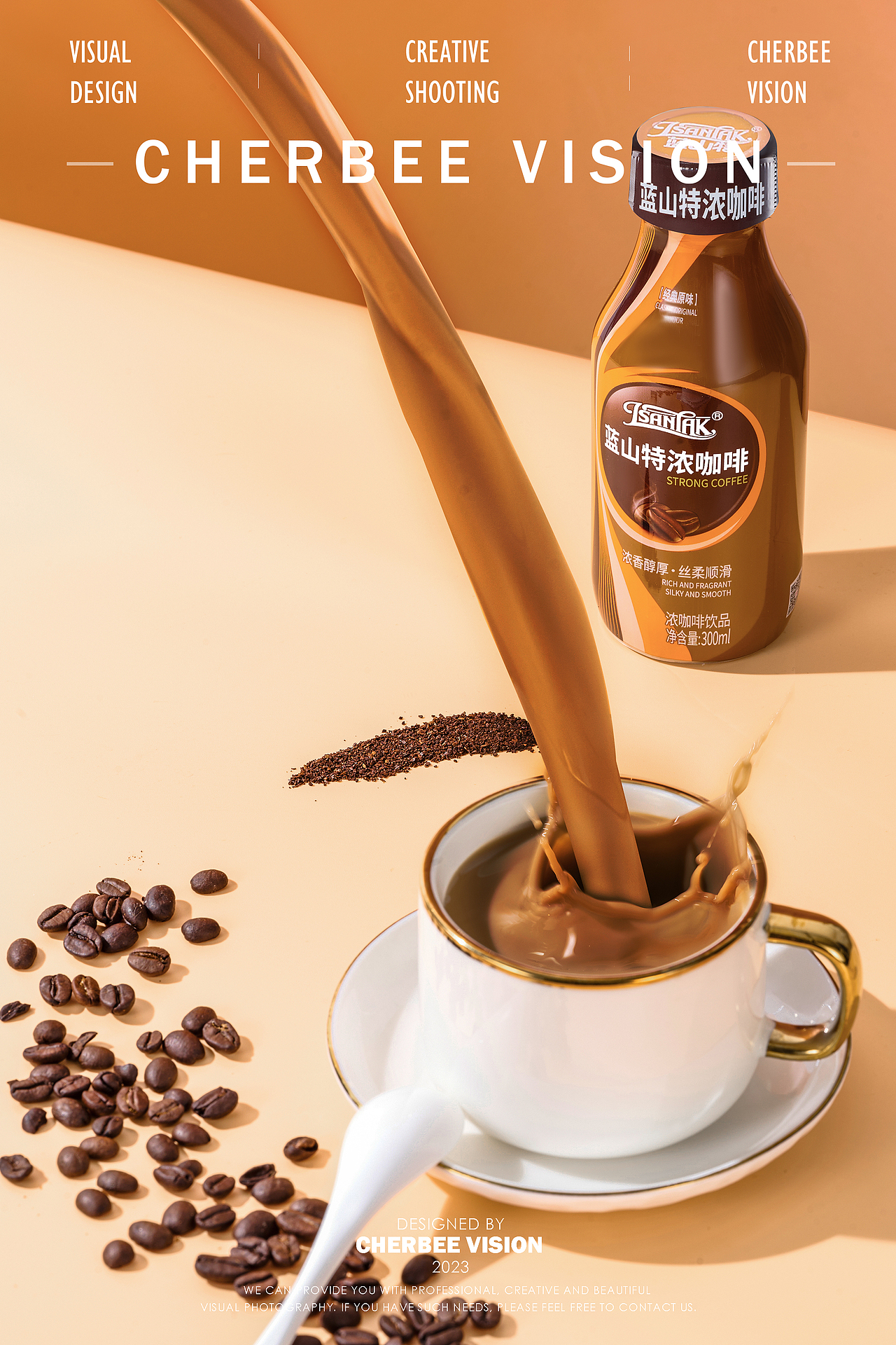车比摄影丨瓶装咖啡拍摄（图ZMzY1MjMzNDM2） - 产品摄影 - 站酷设计师车比摄影原创素材 - 站酷ZCOOL