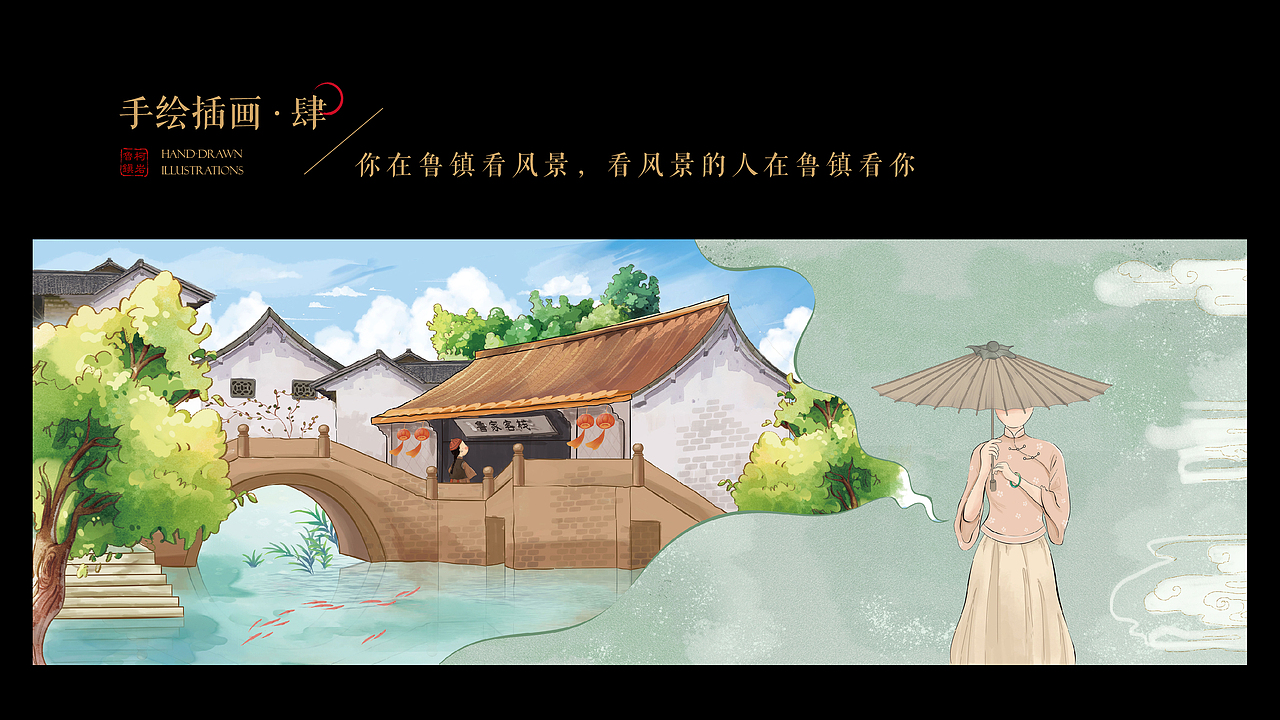#柯岩鲁镇风景区#项目整理（图ZMzYxMjk1NDQ0） - 商业插画 - 站酷设计师洋哎哎呀原创素材 - 站酷ZCOOL