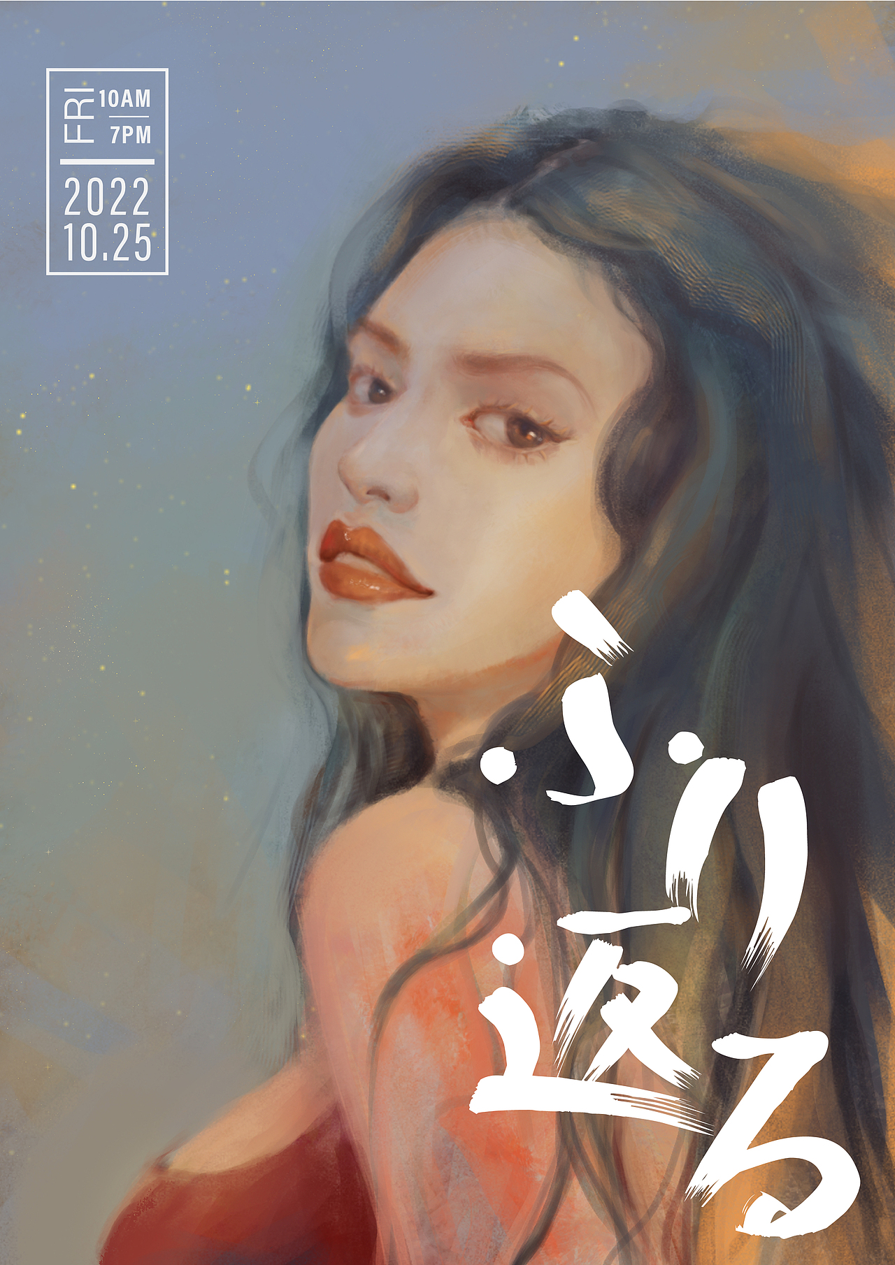 2022 | ILLUSTRATION DESIGN 01（图ZMjk5MDg5MjY0） - 创作习作 - 站酷设计师Elin的鲸原创素材 - 站酷ZCOOL