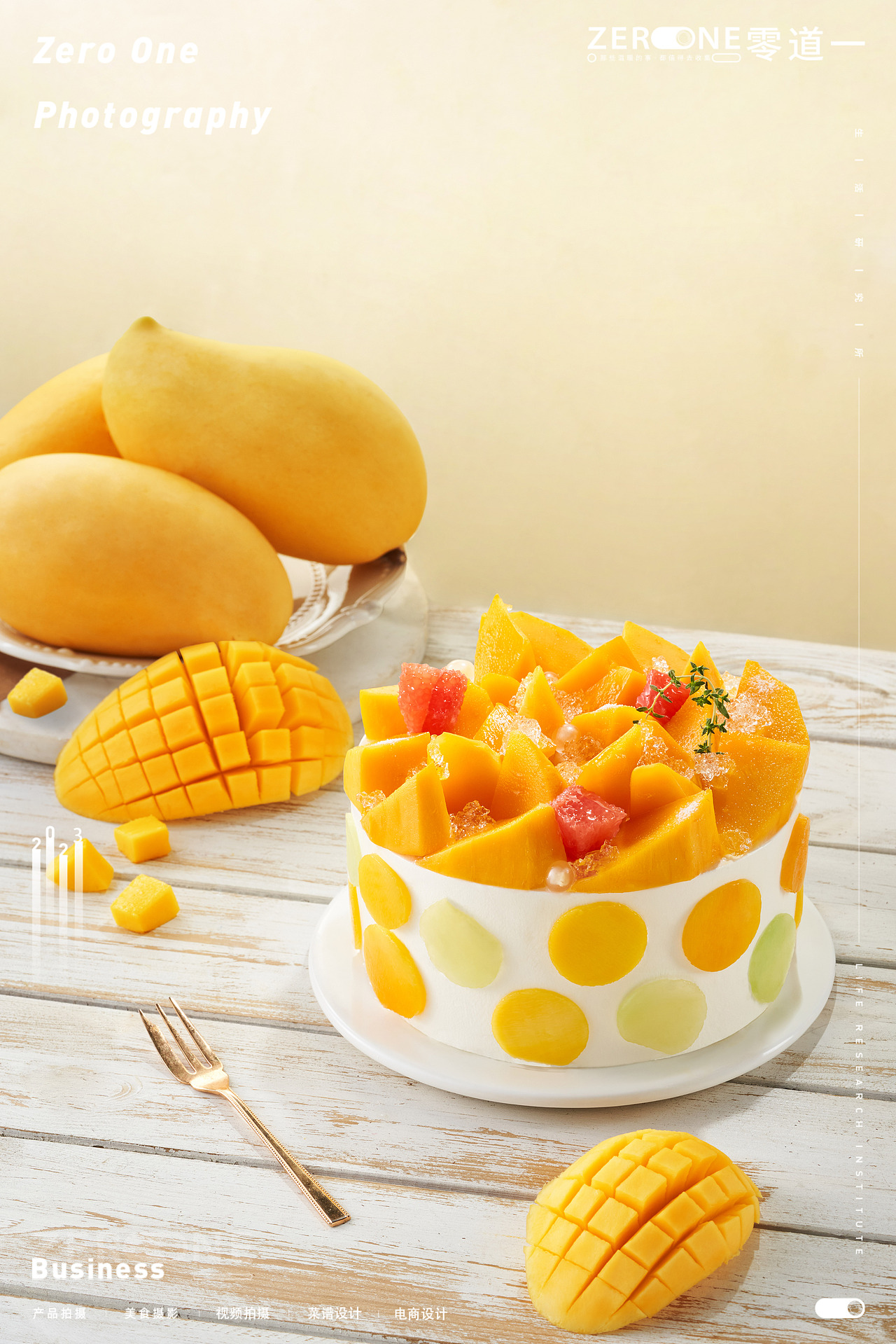 美食摄影丨立高 X 零道一 烘焙蛋糕拍摄