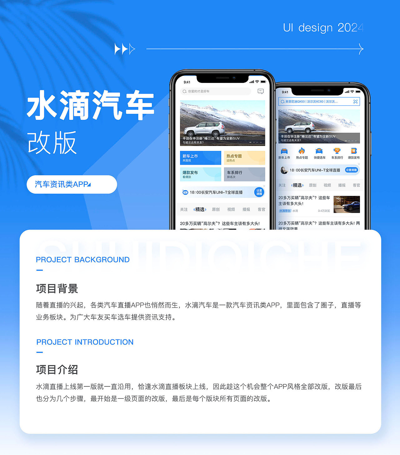 项目总结portfolio（图ZMzcwNjI2NzI0） - APP界面 - 站酷设计师小黑豆呀原创素材 - 站酷ZCOOL