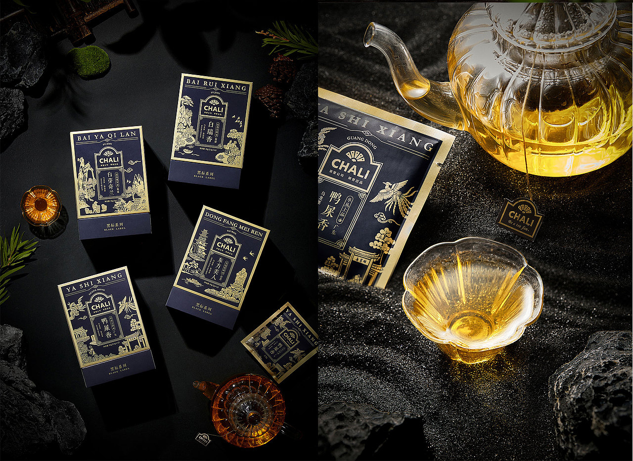 CHALI茶里-黑标乌龙茶（图ZMzAxMzk2MDg0） - 包装 - 站酷设计师黑荔原创素材 - 站酷ZCOOL