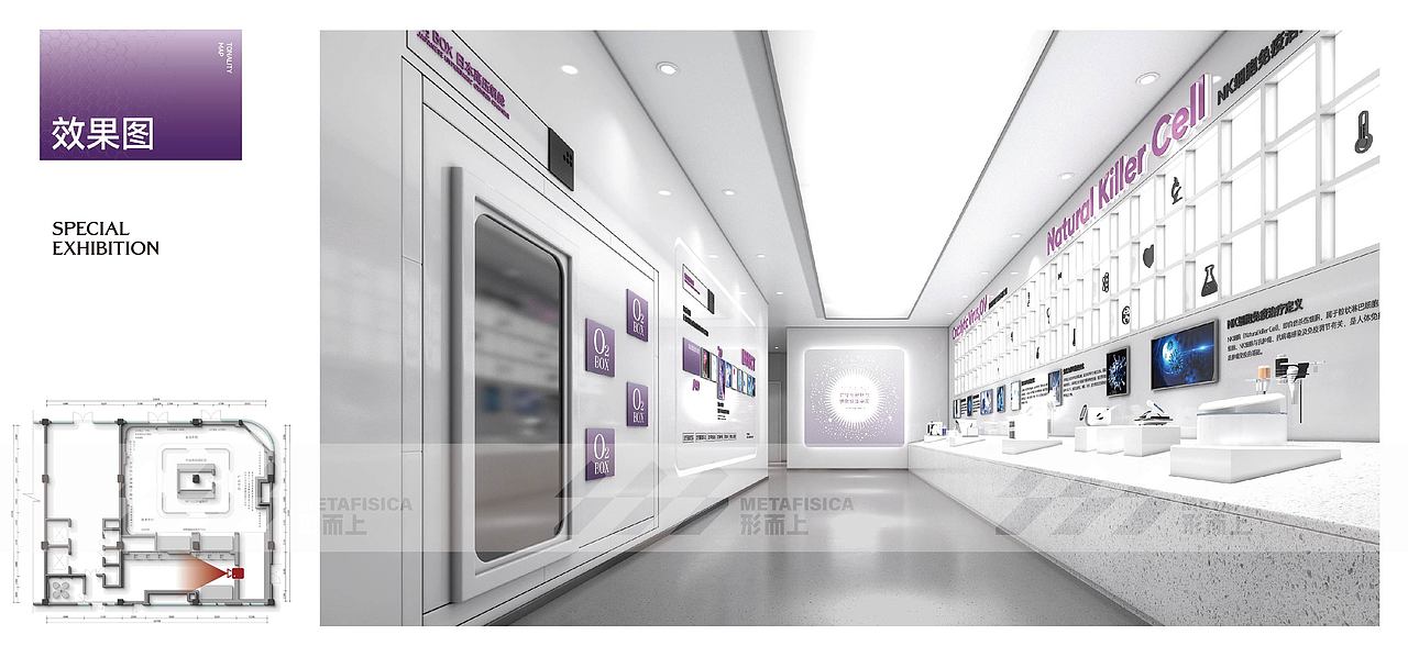 干细胞数字展厅（图ZMzM4NzUxOTUy） - 展陈设计 - 站酷设计师形而上设计事务所原创素材 - 站酷ZCOOL