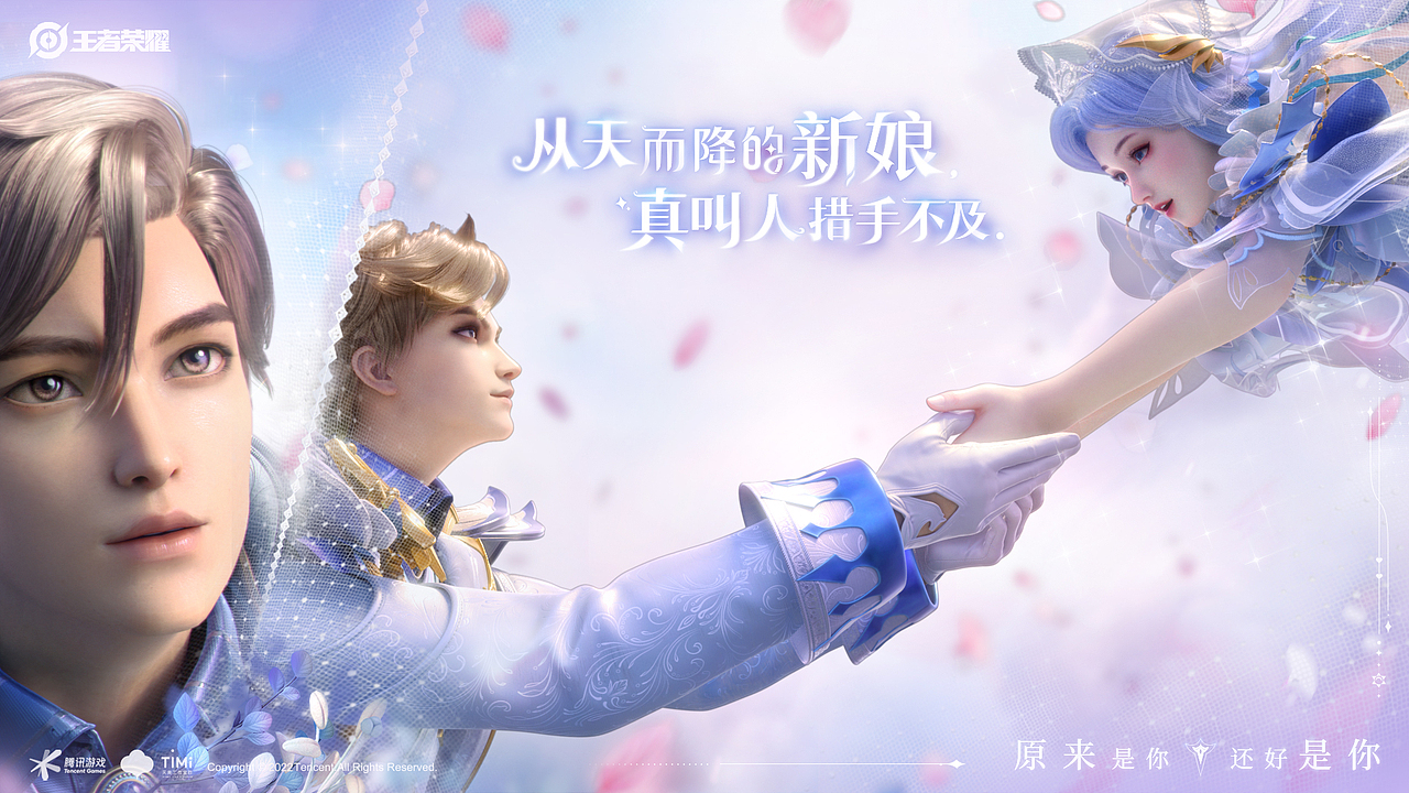 Timi Art&Design2022年上半年优秀宣发视觉作品合集