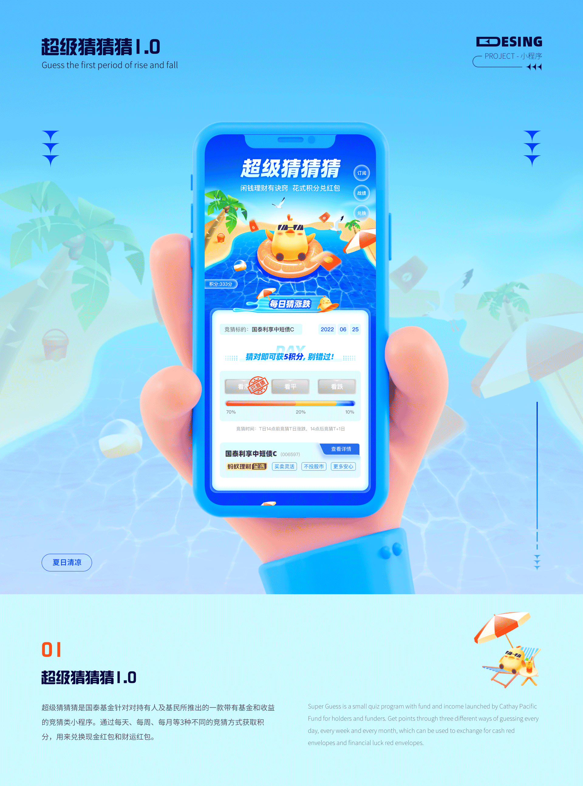 2019-2022年UI作品集整理(图ZMzM1NDYyNTEy) - APP界面 - 站酷设计师今天去摘星吗原创素材 - 站酷ZCOOL