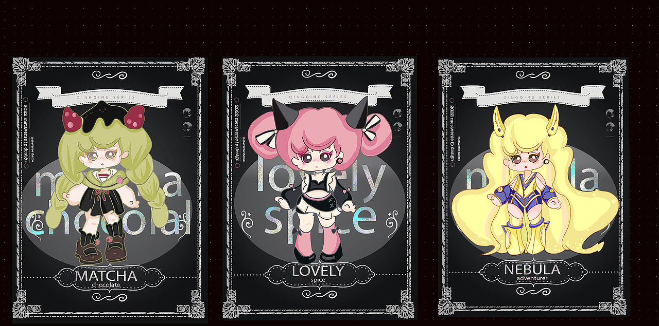 【卿卿的元宇宙世界】-元宇宙虚拟形象设计