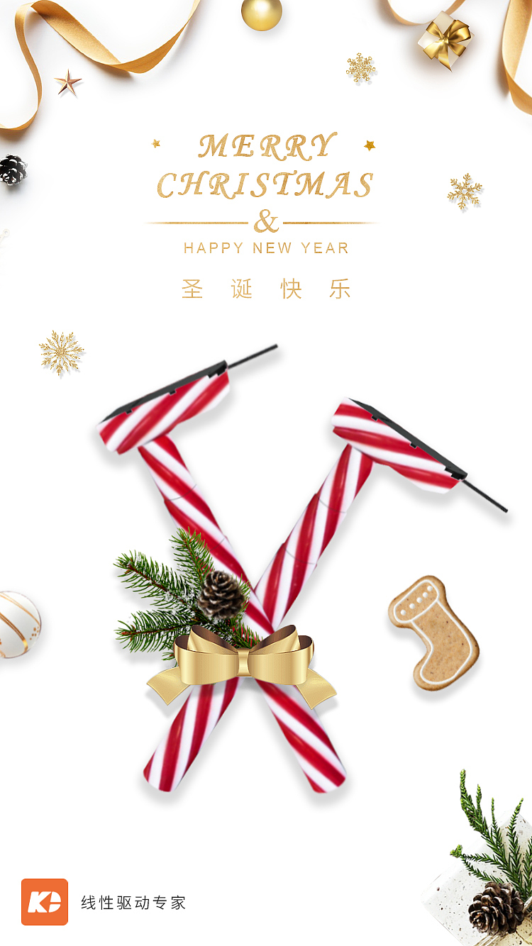 微信公众号运营推广节日海报