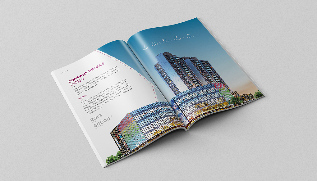 招商画册I地产画册I定制画册I画册设计I宣传画册（图ZMzQxNjI5ODQ4） - 书籍/画册 - 站酷设计师艺之光设计原创素材 - 站酷ZCOOL