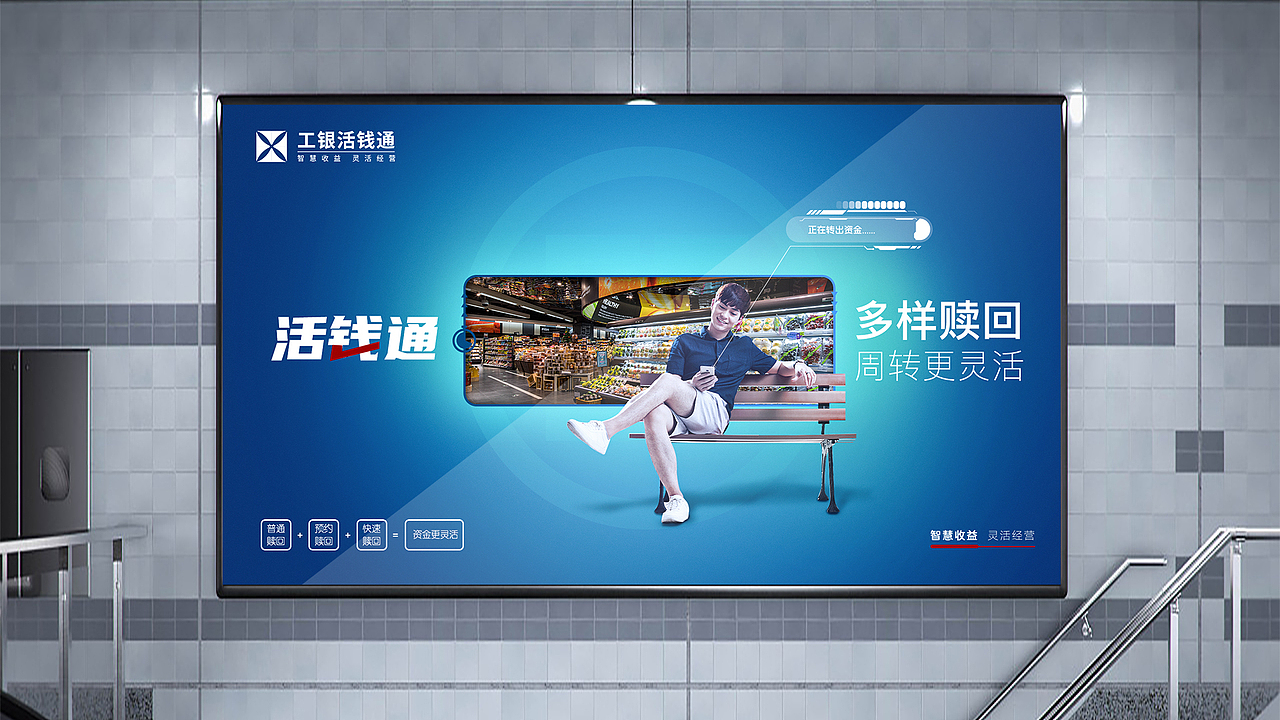 工商银行系列海报（图ZMzE4MTcyNjU2） - 海报 - 站酷设计师行走的豆芽m原创素材 - 站酷ZCOOL