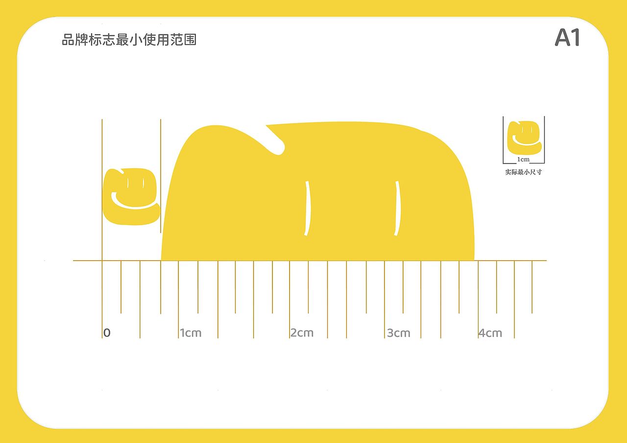 吃巴品牌VI手册（图ZMzYxMzcwODY0） - 品牌 - 站酷设计师左右ice原创素材 - 站酷ZCOOL