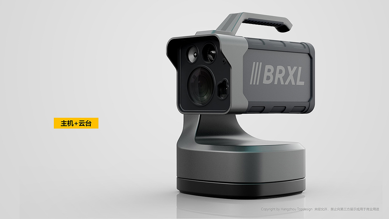 手持录像照明巡检仪设计