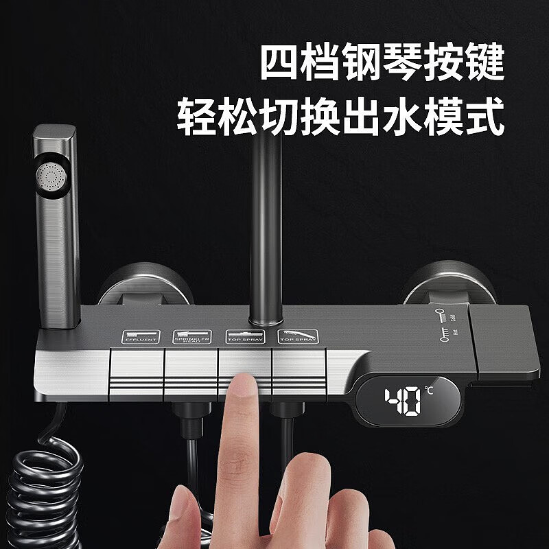 普通花洒按键款（图ZMzUwNjQxMjg0） - 生活用品 - 站酷设计师山海不过关原创素材 - 站酷ZCOOL