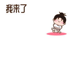 表情包（图ZMzQ0ODQ2Mjk2） - 创作习作 - 站酷设计师宁不想做设计原创素材 - 站酷ZCOOL