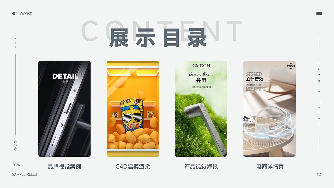 作品集（图ZMzY1NDQ5NDI0） - 海报 - 站酷设计师西东的橙原创素材 - 站酷ZCOOL
