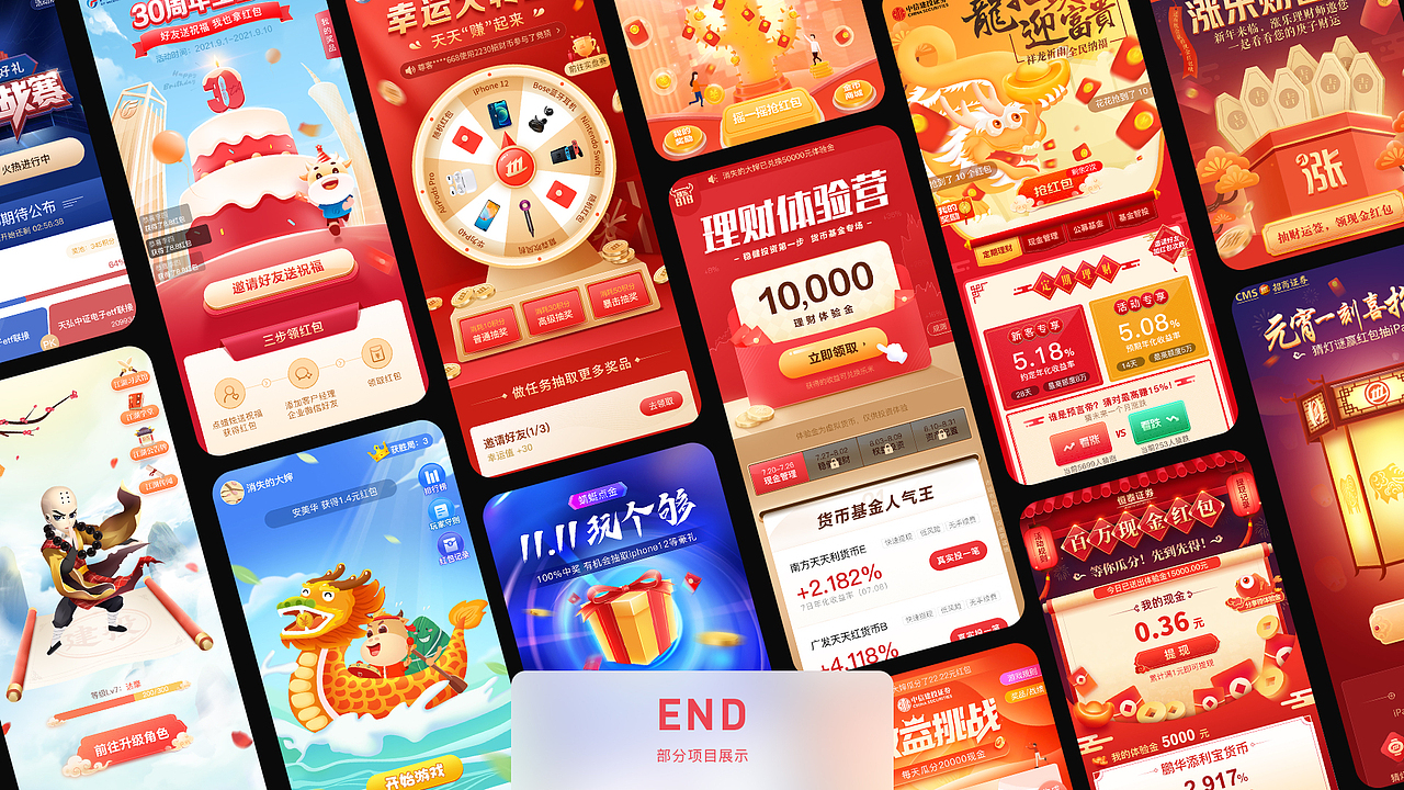 2022视觉作品集（图ZMzE1ODYwNDk2） - 软件界面 - 站酷设计师miswing原创素材 - 站酷ZCOOL